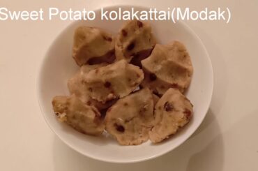 சக்கரவள்ளி கிழங்கு கொழுக்கட்டை| Sweet Potato kolakattai/Modak Recipe|Healthy Kids Snacks Recipe