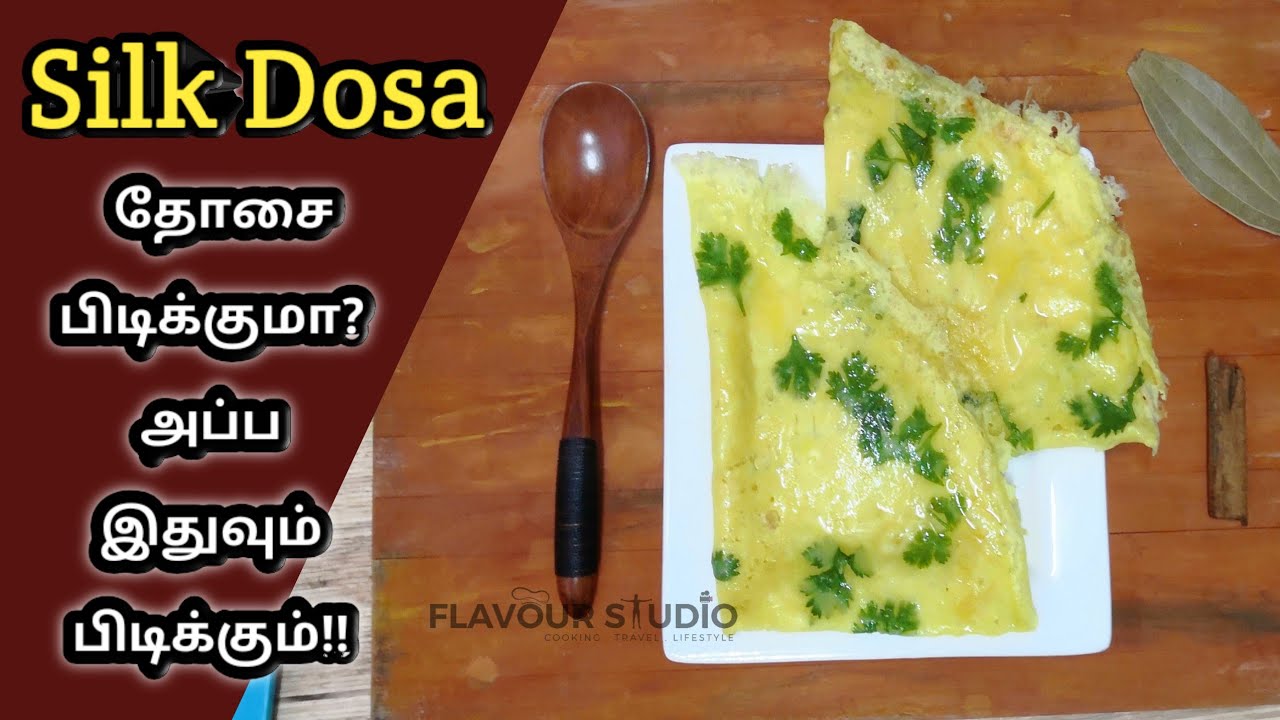 அரைச்சதும் உடனே சுடலாம் புளிக்க வைக்க அவசியமில்லை!! – Healthy Breakfast Recipes By Flavour studio அரைச்சதும் உடனே சுடலாம் புளிக்க வைக்க அவசியமில்லை!! - Healthy Breakfast Recipes By Flavour studio
