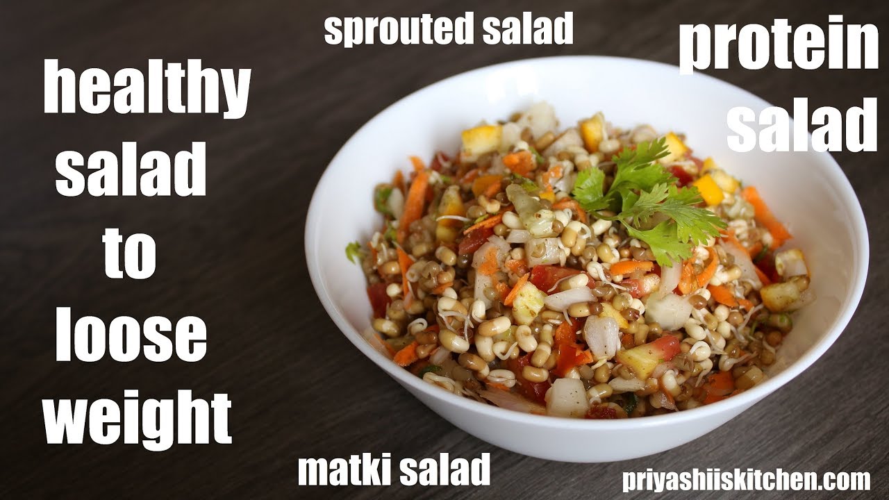 Protein Salad | Sprouts Salad Recipe | Healthy Salad Recipe | Diet Recipe | अंकुरित मटकी का सलाद Protein Salad | Sprouts Salad Recipe | Healthy Salad Recipe | Diet Recipe | अंकुरित मटकी का सलाद