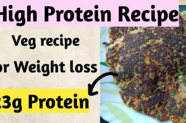 High protein| Breakfast recipe