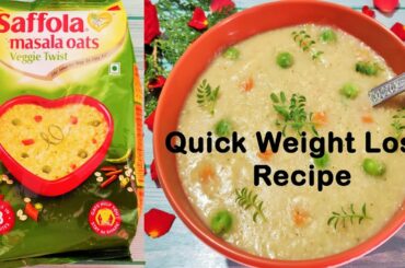 3 Minutes Weight Loss Recipe - Saffola Masala Oats Recipe | Masala Oats Recipe for weight loss
