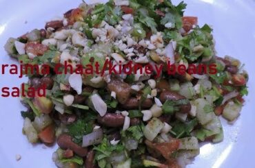 Rajma chaat | kidney beans salad | weight loss recipe | healthy chaat | foodfied
