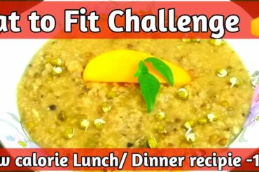 Low calorie dinner recipe for weight loss - millet kichidi