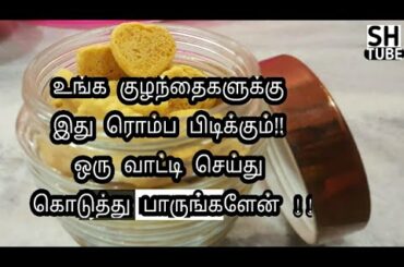 இந்த உடனடி ஸ்னாக்ஸ் செஞ்சு உங்க குழந்தைகள அசத்துங்க!! | easy snacks Ideas