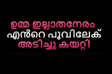 Tasty & Healthy | Malayalam Kambi Kathakal | chicken curry recipe , ep70