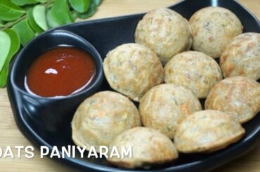 Oats Paniyaram/ Oats Appam/ Easy & Healthy Breakfast Recipe