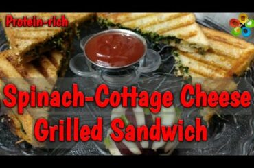 पालक पनीर ग्रिल्ड सैंडविच।Grilled Spinach Paneer Sandwich।How to make PROTEIN SANDWICH।Tiffin Recipe