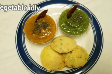 South Indian breakfast Recipe/ Healthy Lunch Box/ Mom's Secret