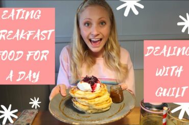EATING BREAKFAST FOOD FOR A DAY | DEALING WITH GUILT