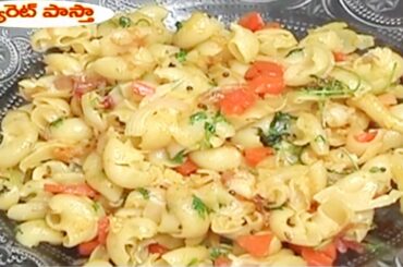 Carrot Pasta | Healthy Breakfast Recipe | How To Make Carrot Pasta