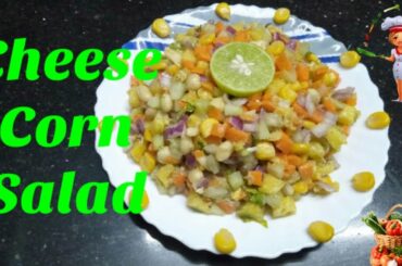 Cheese Corn SaladEasy Cheese Corn SaladHealthy SaladSalad Recipe