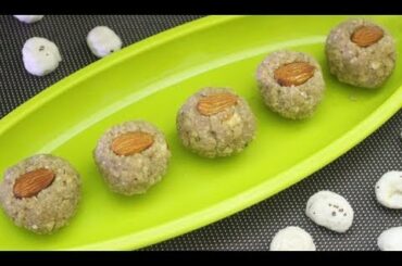 Healthy snacks recipes/ 10 मिनट  में बनाये टेस्टी मखाना लडडू/Durga ashtami prasad