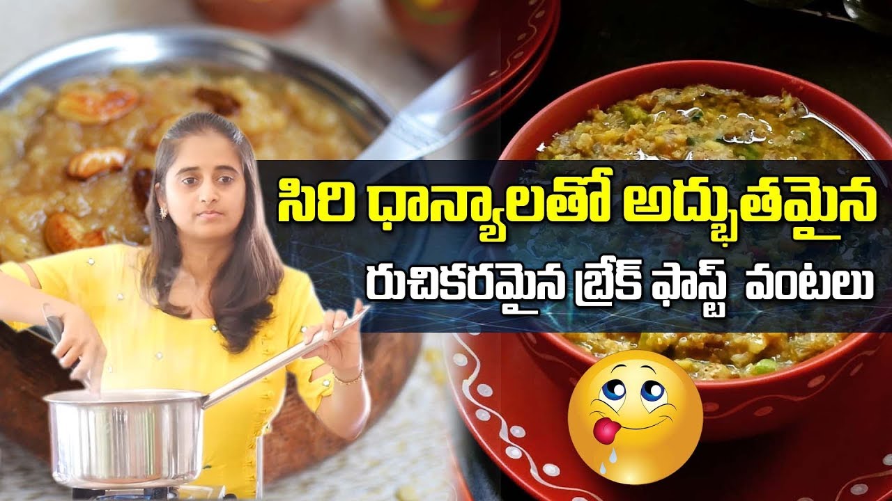 Hwo to Make Healthy and Tasty Breakfast Recipes | Dr.SARALA | SumanTV TREE Hwo to Make Healthy and Tasty Breakfast Recipes | Dr.SARALA | SumanTV TREE