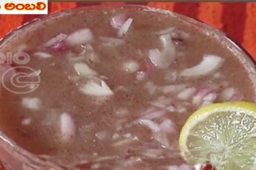 Indian Healthy Food | Thaida Ambali | How To Prepare Thaida Ambali