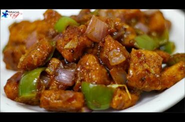 Bread Chilli Recipe in Telugu | Chilli Bread in Telugu | How to Make Chilli Bread in Telugu