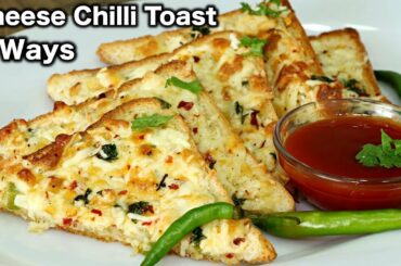 Cheese Chilli Toast | Easy Homemade Cheese Chilli Toast | Kanak's Kitchen