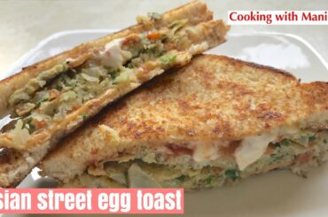 Asian street egg toast recipe | Korean street toast | healthy egg toast recipe | #eggrecipes