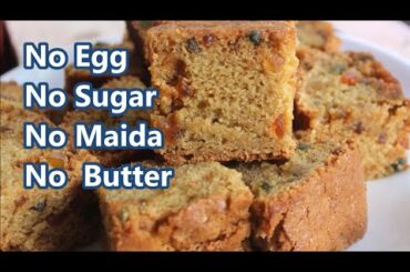 Eggless Wheat Cake Recipe | Eggless Atta Cake | How to Make wheat Flour Cake | Piyas Kitchen