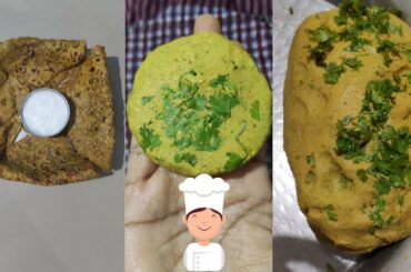 Thalipeeth recipe | Dhapate recipe | Healthy breakfast recipe | Post workout recipe