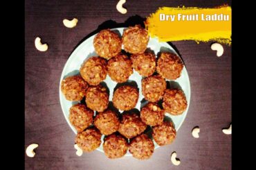 Dry Fruit Laddu | Healthy breakfast bar | Dates laddu | Dates bar | Sugar free laddu, Healthy recipe