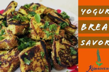 Dahi (Yogurt) Bread Savory Recipe at home | दहि ब्रेड हिंदी रेसिपि | Snack | English Subs