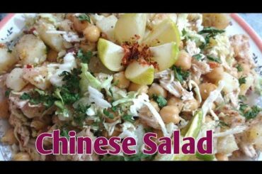 Chinese Salad /Tasty and healthy recipe by easy cooking with Amna Anwar