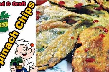 Crunchy Spinach Chips Recipe | Healthy Snack | Food & Craft