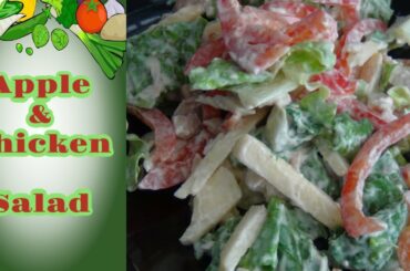 APPLE CHICKEN SALAD RECIPE |Delicious Salads