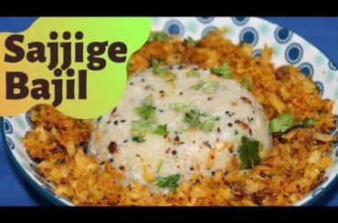 Sajjige Bajil | Healthy Breakfast recipe | Collab with The Desert Rose Journals