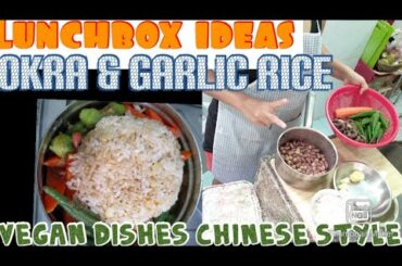 OKRA AND GARLIC RICE || VEGAN DISHES CHINESE STYLE