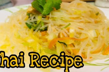 Oriental Chicken Salad Recipe| The Asian Chicken Salad