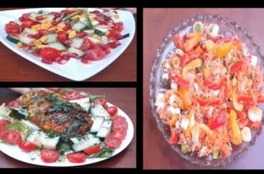 3 Healthy Salad Recipes  _ أسهل  السلطات في دقائق