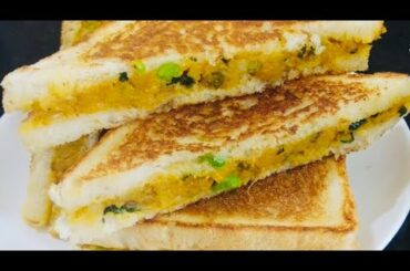 Spicy Potato Cheese Sandwich | Aloo Sandwich on Tawa | Instant Breakfast Recipes | Piyas Kitchen