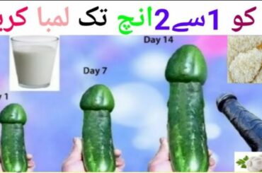 Apple and Dates Milkshake | Healthy Drinks | Diet Recipes | Kids Recipe