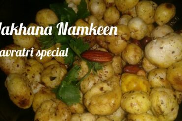 Low Calorie Makhana namkeen/ makhana chivada..sirf  5 minute m banke tayar
