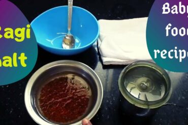 Ragi malt recipe for 6 month babies | Healthy ragi kanji or ragi porridge |  Baby food recipes