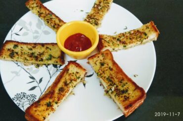 Garlic Bread Sticks /Evening snack recipe/Kids Recipe/Easy Cheesy Garlic Bread by sujis recipes