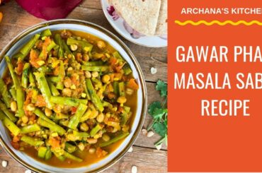 Gawar Phali Masala Sabzi - North Indian Recipes by Archana's Kitchen