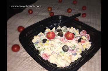 Russian salad recipe- Healthy salad recipe - vegetatian salad - How to make yummy Russian salad