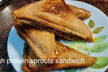 Easy and Healthy sandwich recipe | sprouts sandwich for kids tiffin | High protein recipe for kids