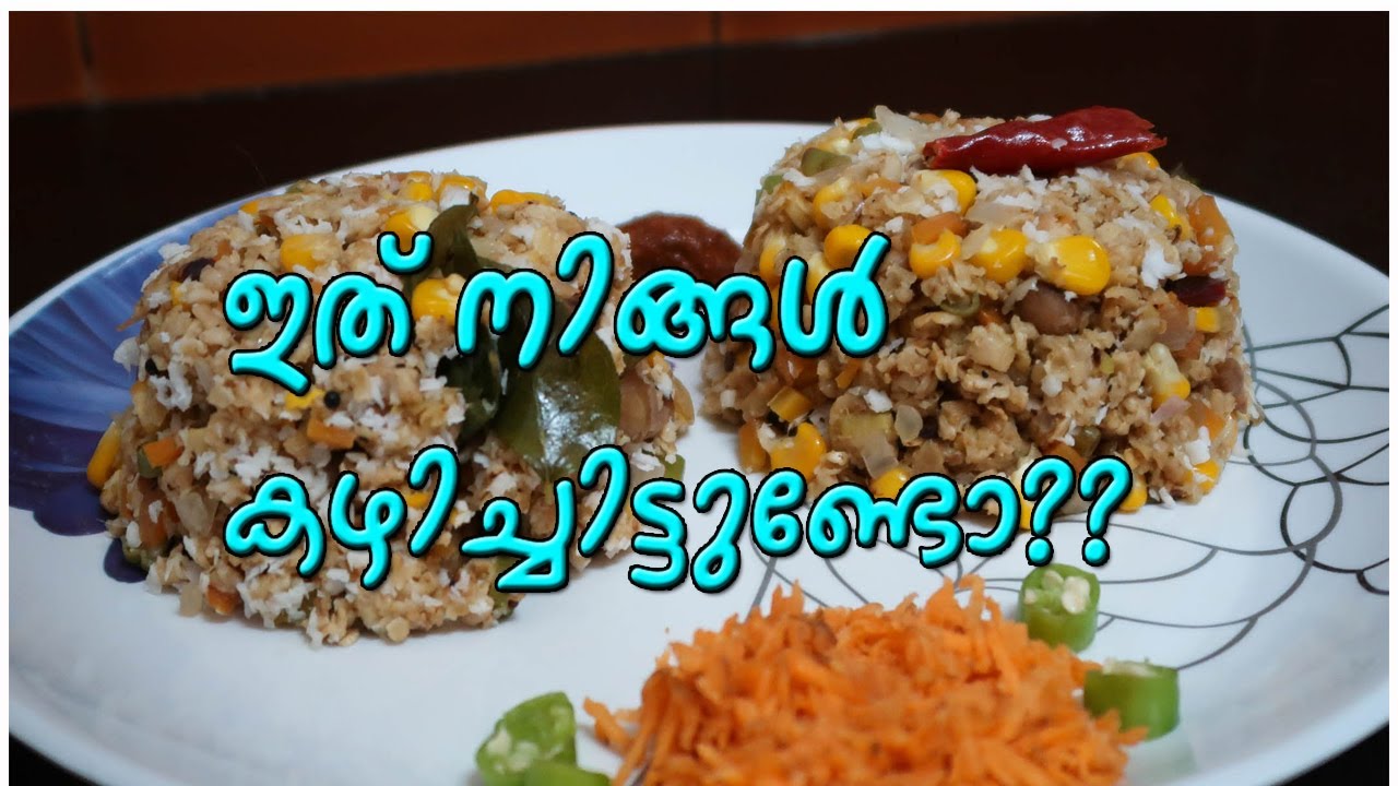 Oats Corn Upma|ഓട്സ് ചോളം ഉപ്പുമാവ് |Healthy Breakfast Recipe| Oats Corn Upma|ഓട്സ് ചോളം ഉപ്പുമാവ് |Healthy Breakfast Recipe|