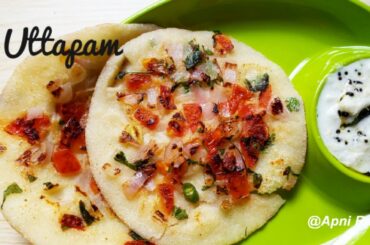 Instant Rawa Uttapam #इंस्टेंट रवा उत्तपम #uttapam #healthybreakfast recipe