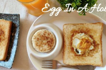 Egg in a hole ll Quick and easy Breakfast recipe ll Healthy recipe ll