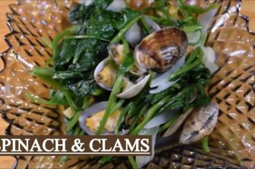 SPINACH & CLAMS : HEALTHY FOOD