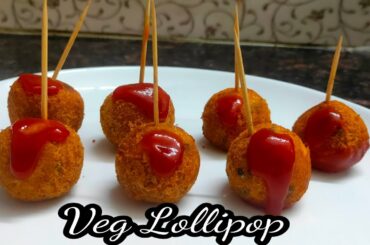 | Crispy Veg Lollipop In Tamil | Kids Snacks Recipe | Kids Corner |
