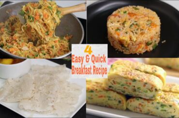 4 Easy Breakfast Recipe ॥ Quick & Healthy Breakfast Recipe ॥ Breakfast Recipe By BD Food Would