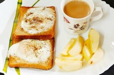 Healthy Breakfast Recipe.Egg Toast | Easy Breakfast Recipe.
