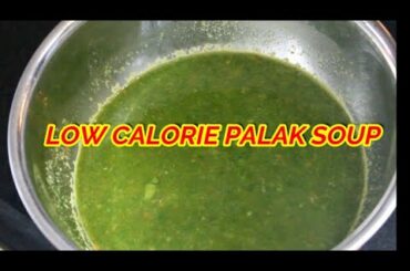 Mummy's Cooking - Diabetic/Weight Management Recipe - Palak Soup in Microwave