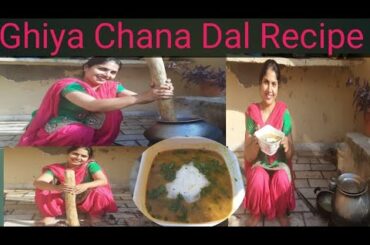 || 💕Lauki Chana Dal Recipe ||😋 Ghiya Chana Dal Recipe ||👌Healthy Dal Recipe || punjabi cooking