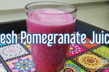 Quick Healthy Pomegranates Juice Recipe | low calories tasty diet juice